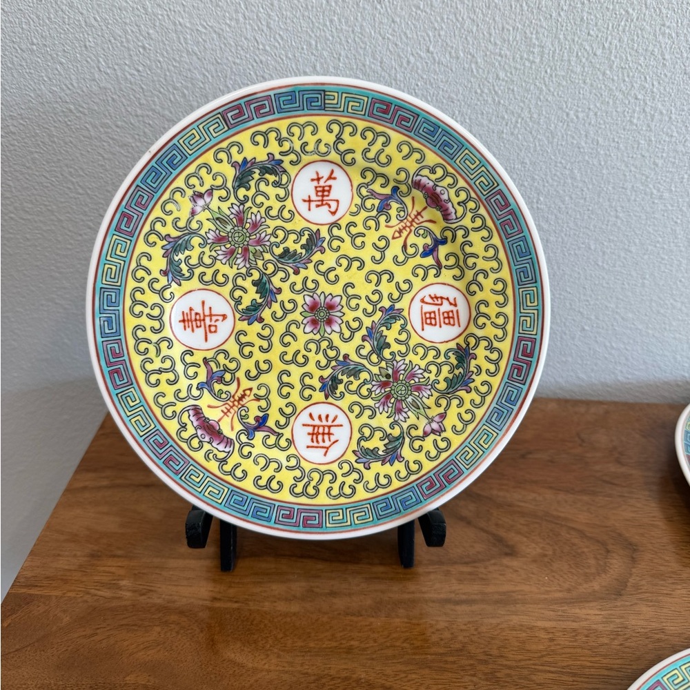 Set of 8 Mon Shu Longevity Yellow Floral Chinese Accent Plate
